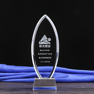 水晶奖杯子弹头奖杯 水滴奖杯 选美奖杯颁奖奖杯奖牌免费排版