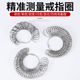 戒指圈测量工具量手指尺寸大小尺码 测量手指圈指环 测指围圈号试码