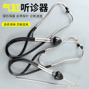 气缸听诊器汽车异响修车汽修工具机械设备发动机工业检测维修设备