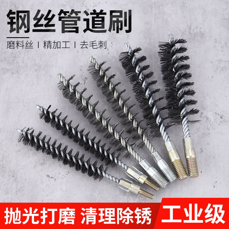 管道钢丝刷不锈电动带杆去