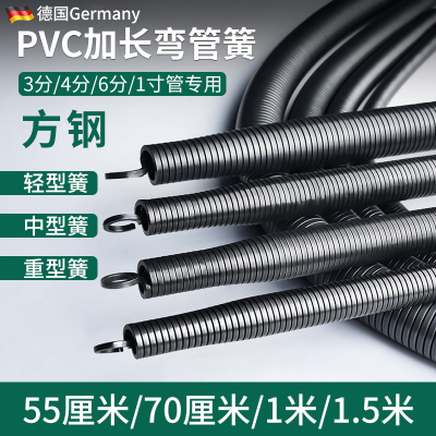 巨巨巨好用！线管弯管器