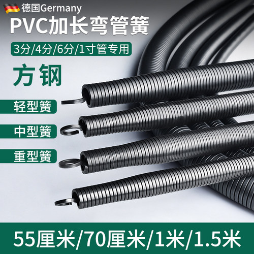 巨巨巨好用！线管弯管器