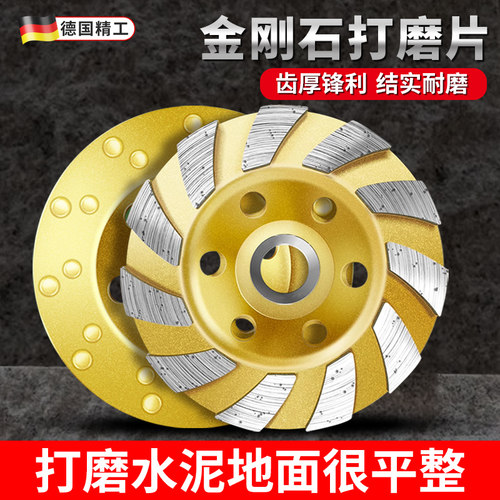金刚石打磨片角磨机专用