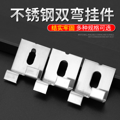 瓷砖不锈钢挂钩扣件干挂件