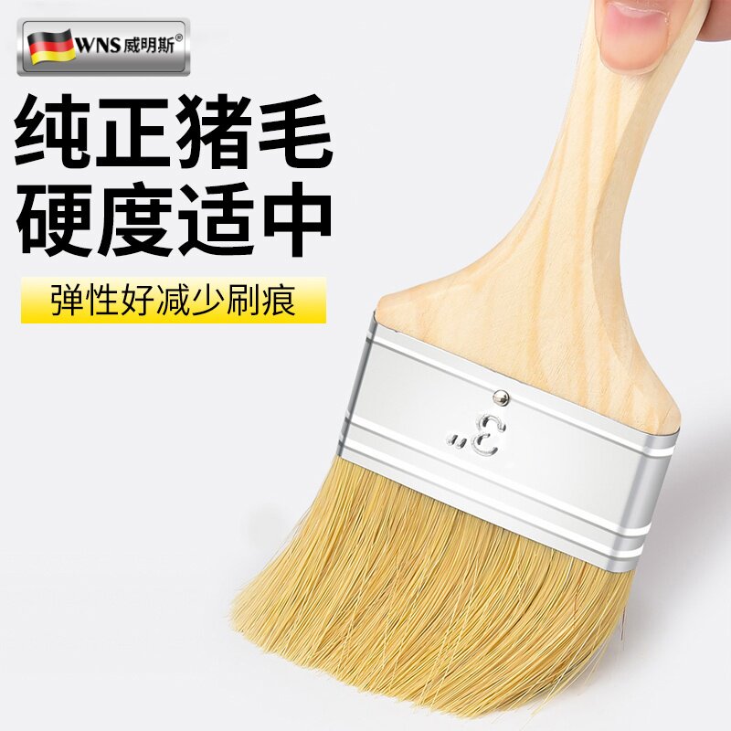 毛刷工业用猪毛刷大全猪鬃不掉毛油漆专用刷子硬毛清洁工具棕毛刷