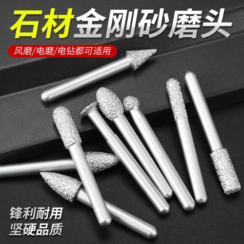 金刚石大理石石头打磨头