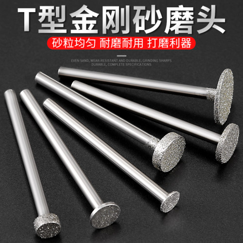 金刚砂磨头K针砂轮打磨头
