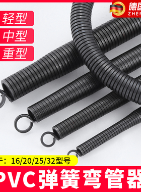 PVC线管弯管器弹簧手动加长1米5电工20线管3分4分6分弯簧折弯神器