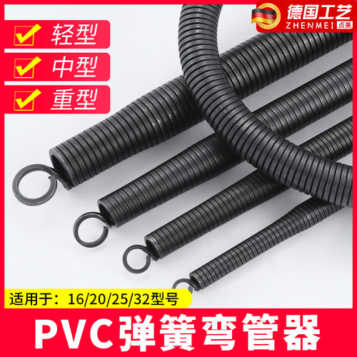 佛山七年老店，超好用弹簧弯管器