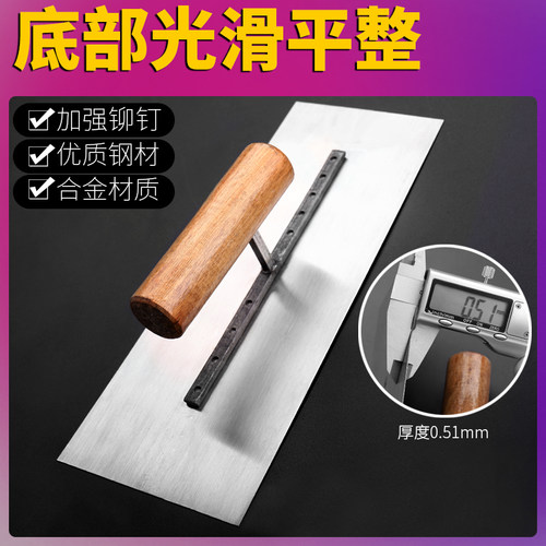 结实耐用