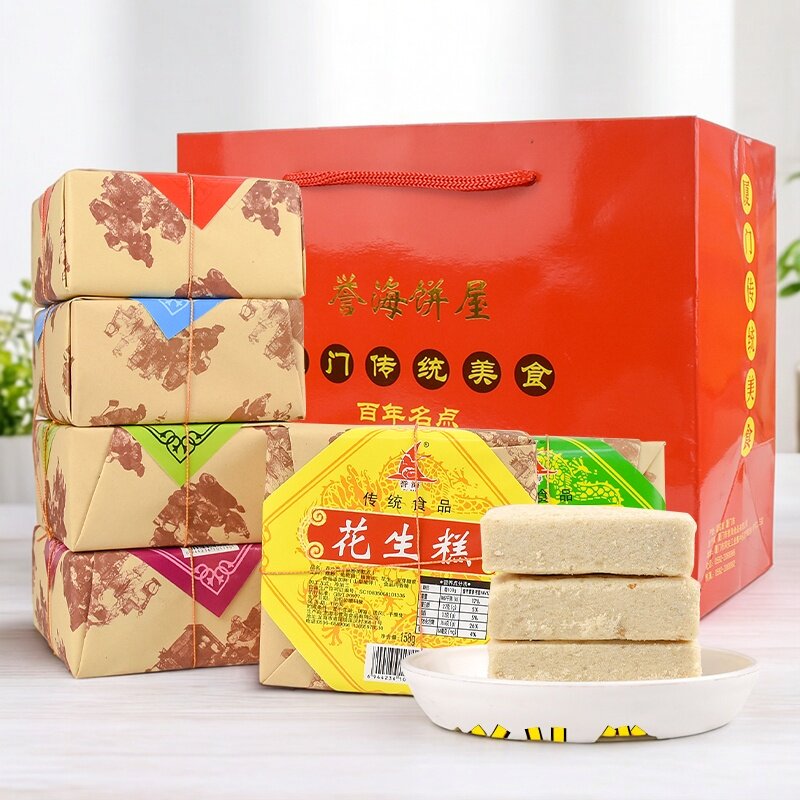 福建闽南特产厦门誉海黑芝麻糕绿豆核桃板栗花生糕传统糕点小吃