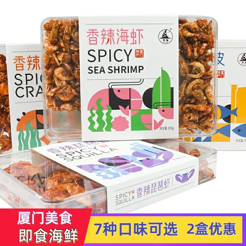 誉海香辣螃蟹海虾200克盒装鱼干