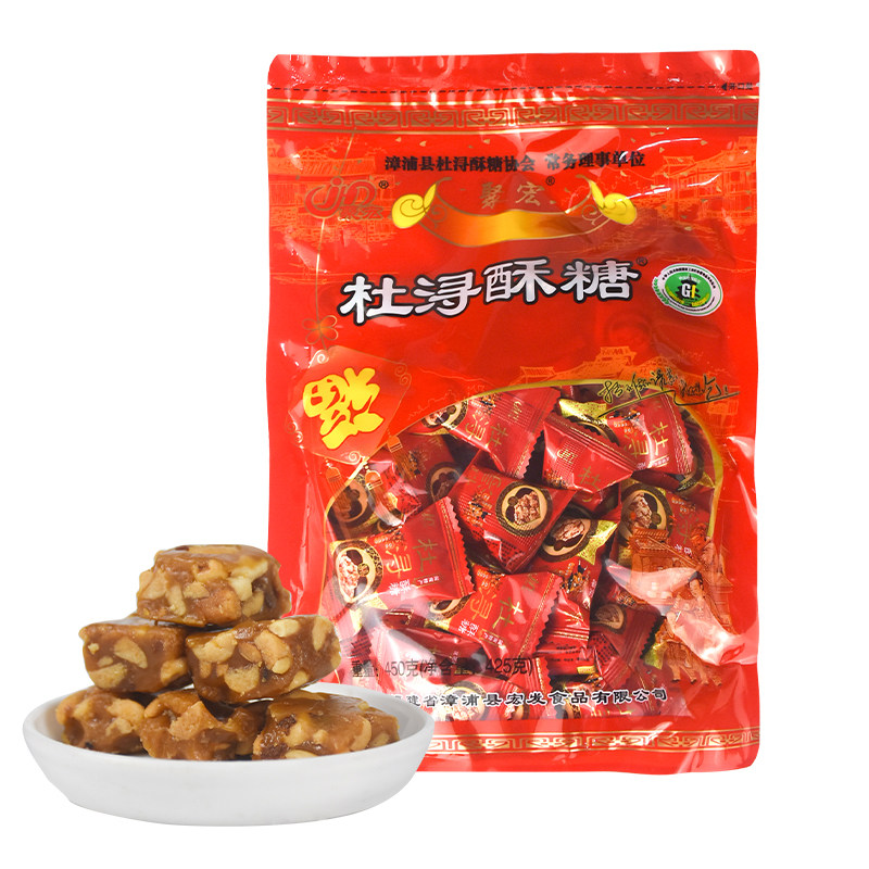 漳州漳浦聚宏450克杜浔酥糖花生酥糖果喜糖休闲零食闽南特色小吃