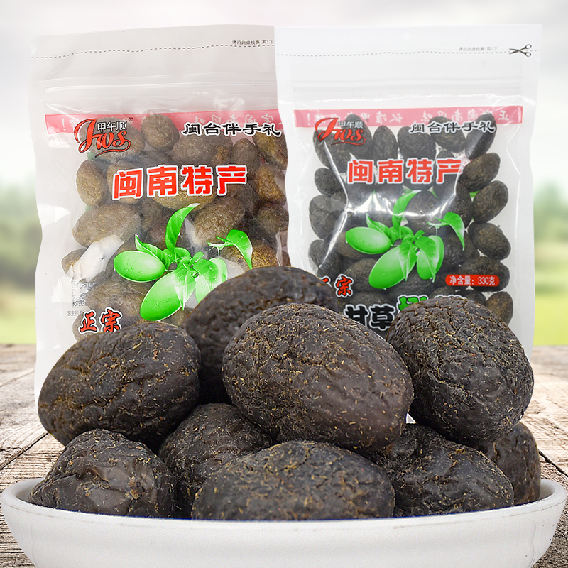 闽南特产甲午顺橄榄330g*2甘草橄榄蜜饯果干果脯办公司休闲零食