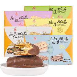 誉海扁桃仁松塔黑巧克力榛子榴莲核桃千层酥零食台湾风味厦门特产