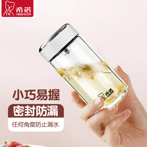 希诺加厚单层玻璃杯高颜值花茶杯