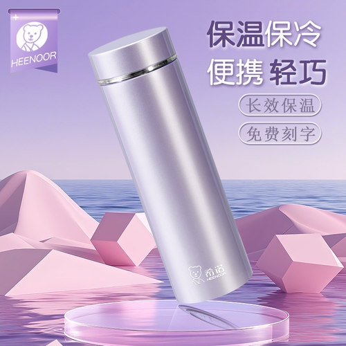 希诺正品高颜值保温杯女家用水杯