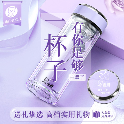 礼品礼盒希诺正品实用高颜值杯子