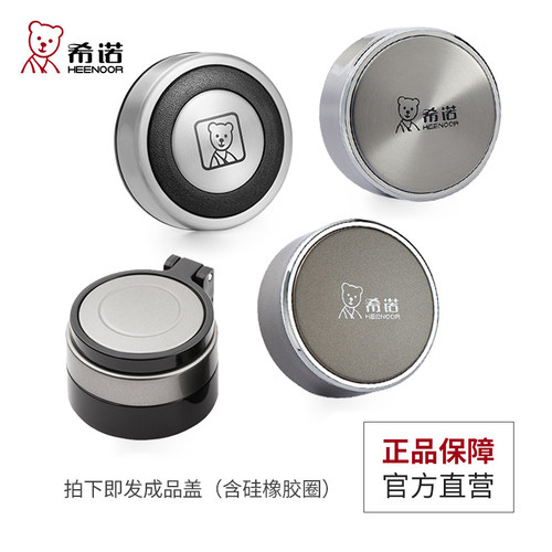 希诺玻璃水杯子泡茶杯杯盖配件