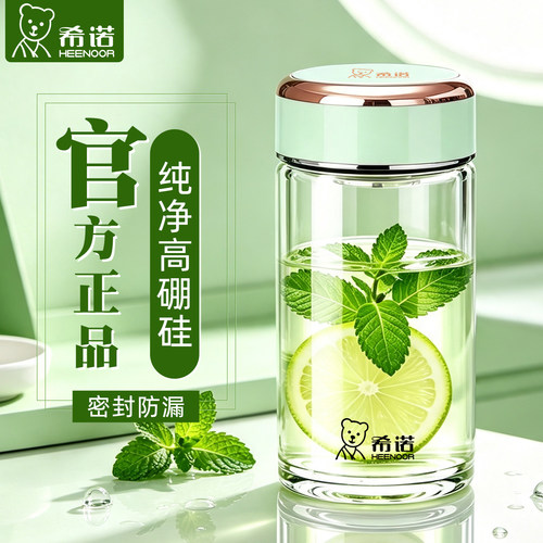 希诺新款特别好看的家用玻璃水杯