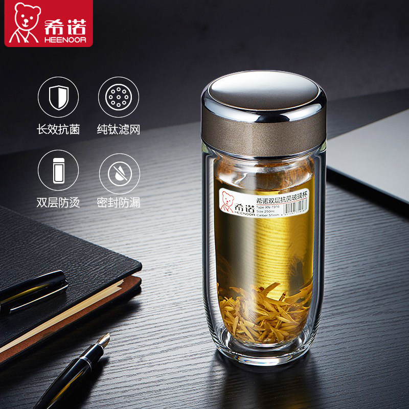 希诺双层抗菌玻璃杯便携泡茶水杯图片