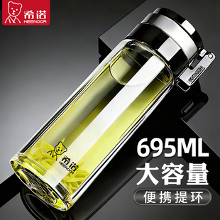 希诺玻璃杯单层加厚男士水杯官方正品耐热透明茶杯便携大容量杯子