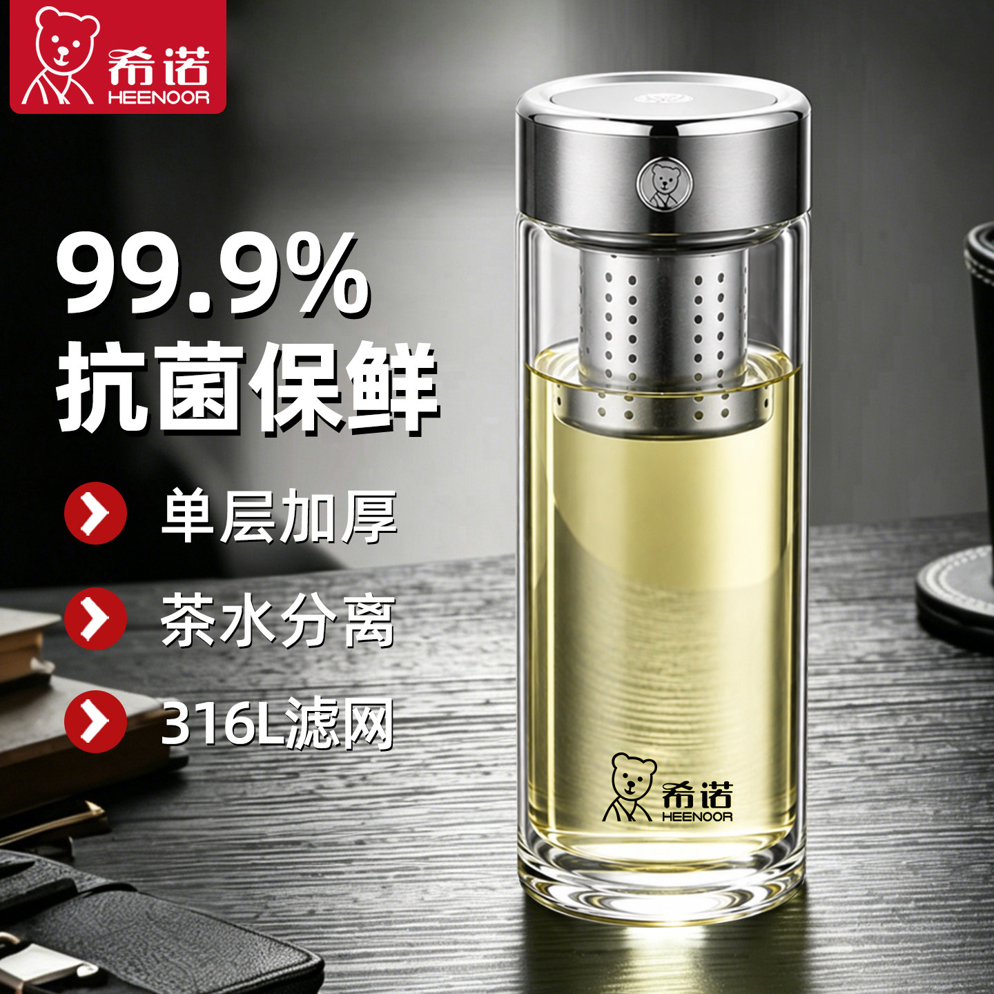 希诺正品家用单层玻璃杯车载杯子图片