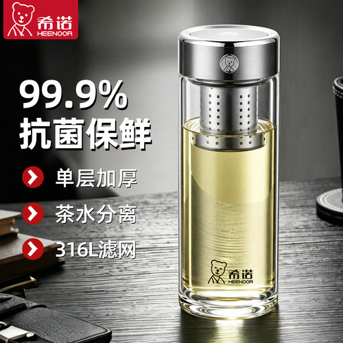希诺正品家用单层玻璃杯车载杯子