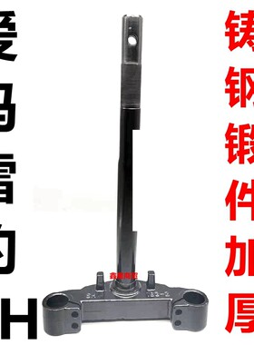适配爱玛电车雪豹方向柱