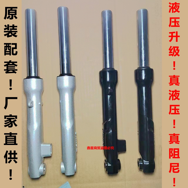 金箭原厂液压鼓刹通用