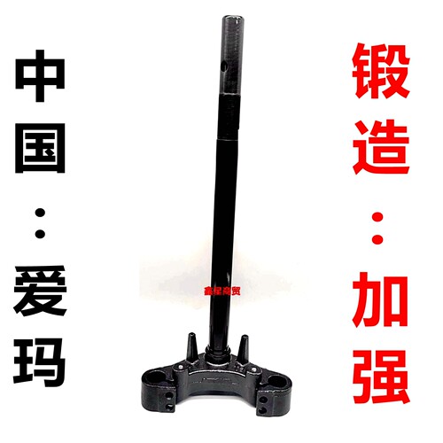 适配爱玛猎鲨智酷版2026款前叉