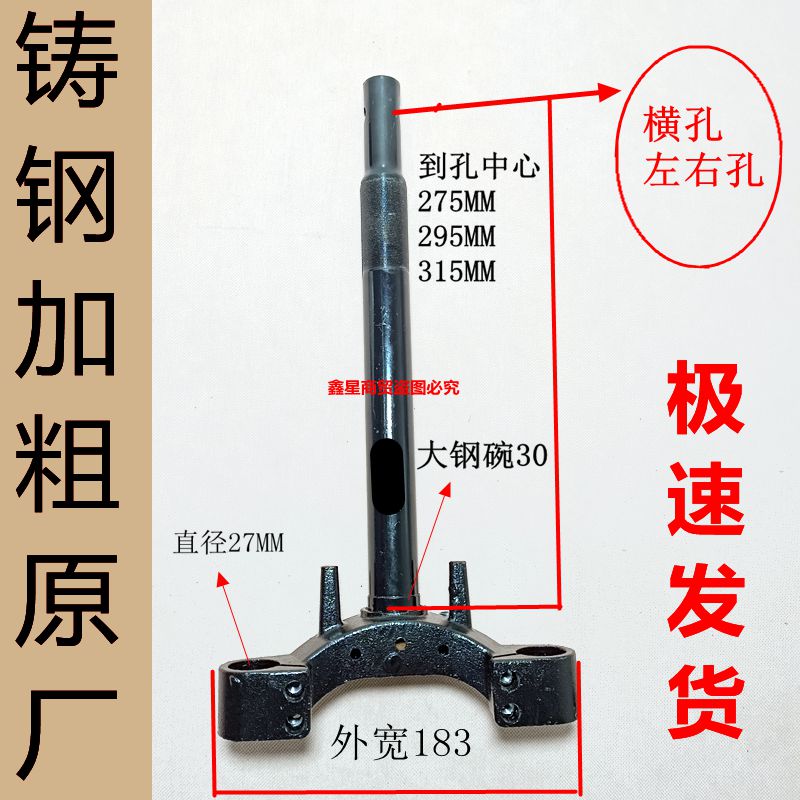 左右孔横孔左右孔斜孔