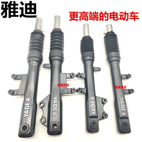 适用雅迪电摩探索E10减震器原装