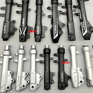 立马电动车油压前减震器避震器H5米岚电瓶车原厂原装 液压减震器