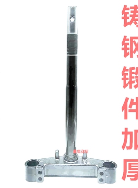 适配雅迪电动车锐力升级版S2018C/E-C前叉方向柱下联板三星柱配件