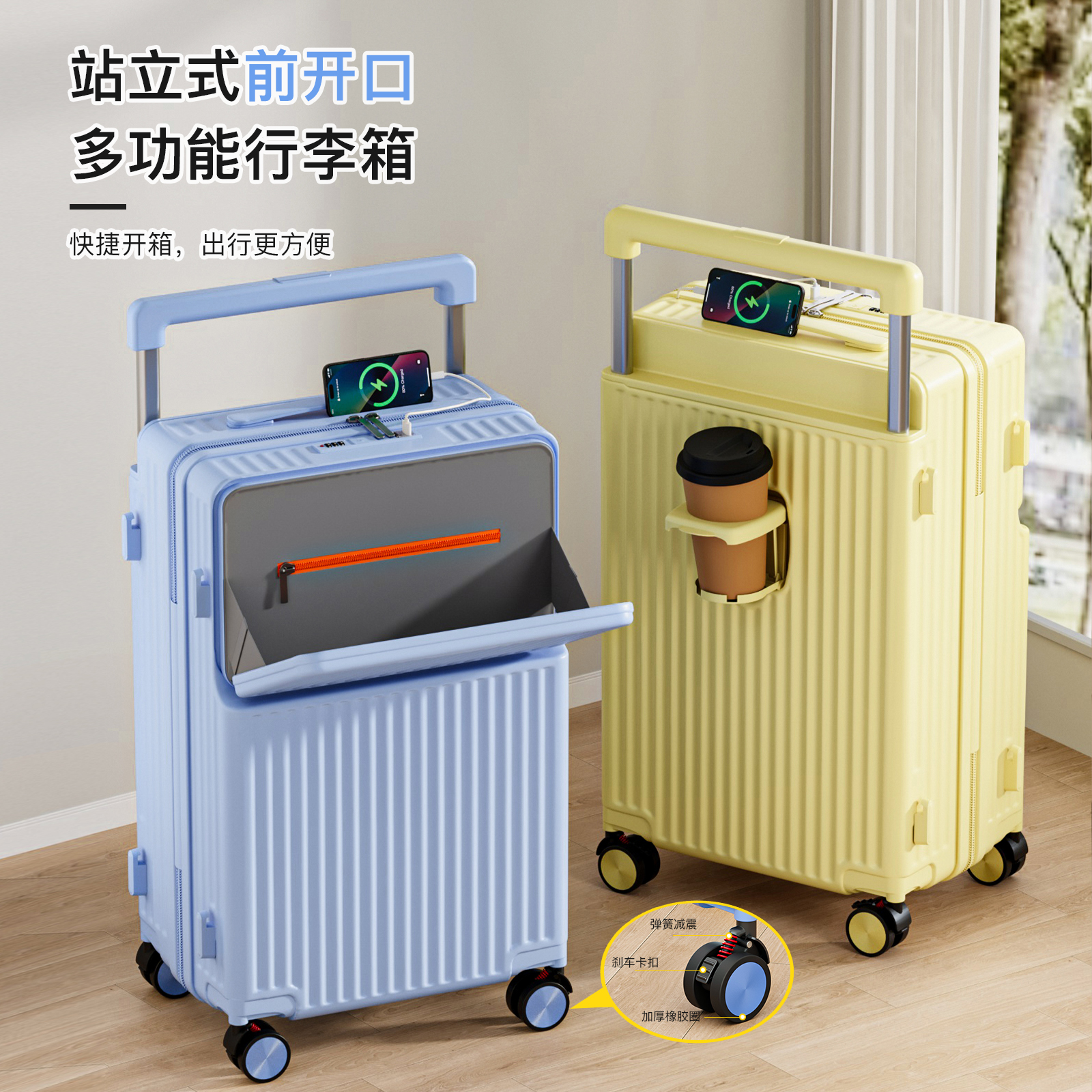 宽拉杆前开口行李箱女20寸防爆拉链大容量耐用旅行箱静音轮拉杆箱