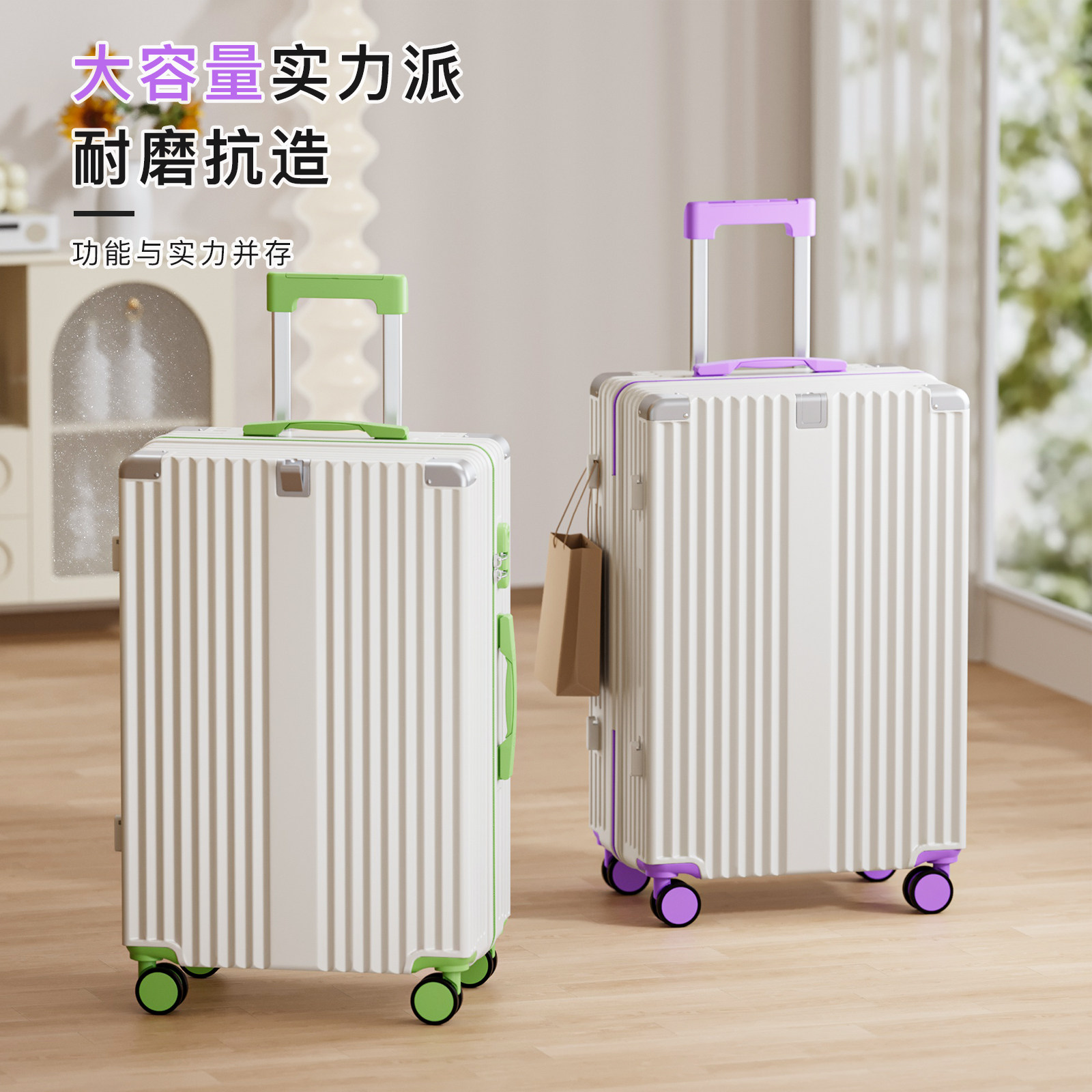 多功能行李箱女新款24寸旅行箱可登机大容量密码箱防刮耐磨拉杆箱