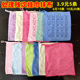 处理残次吸水抹布清洁小方巾擦手方巾挂巾卡通印花纯色小毛巾便宜