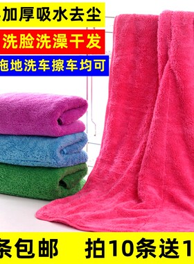 双层加厚大毛巾吸水珊瑚绒