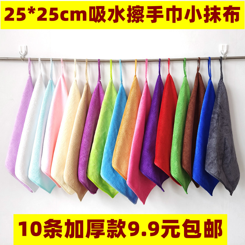 超细纤维非一次性抹布擦手巾吸水