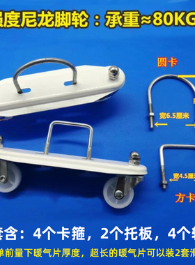 水电暖气片脚轮油汀轮子万向轮底座支架智能温控表NQ11遥控器配件