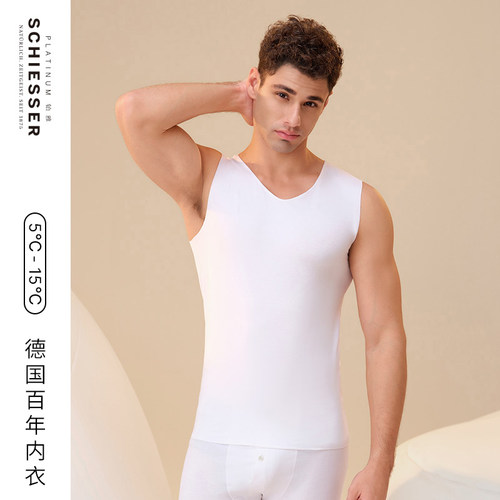 舒雅铂雅男士长绒棉保暖背心