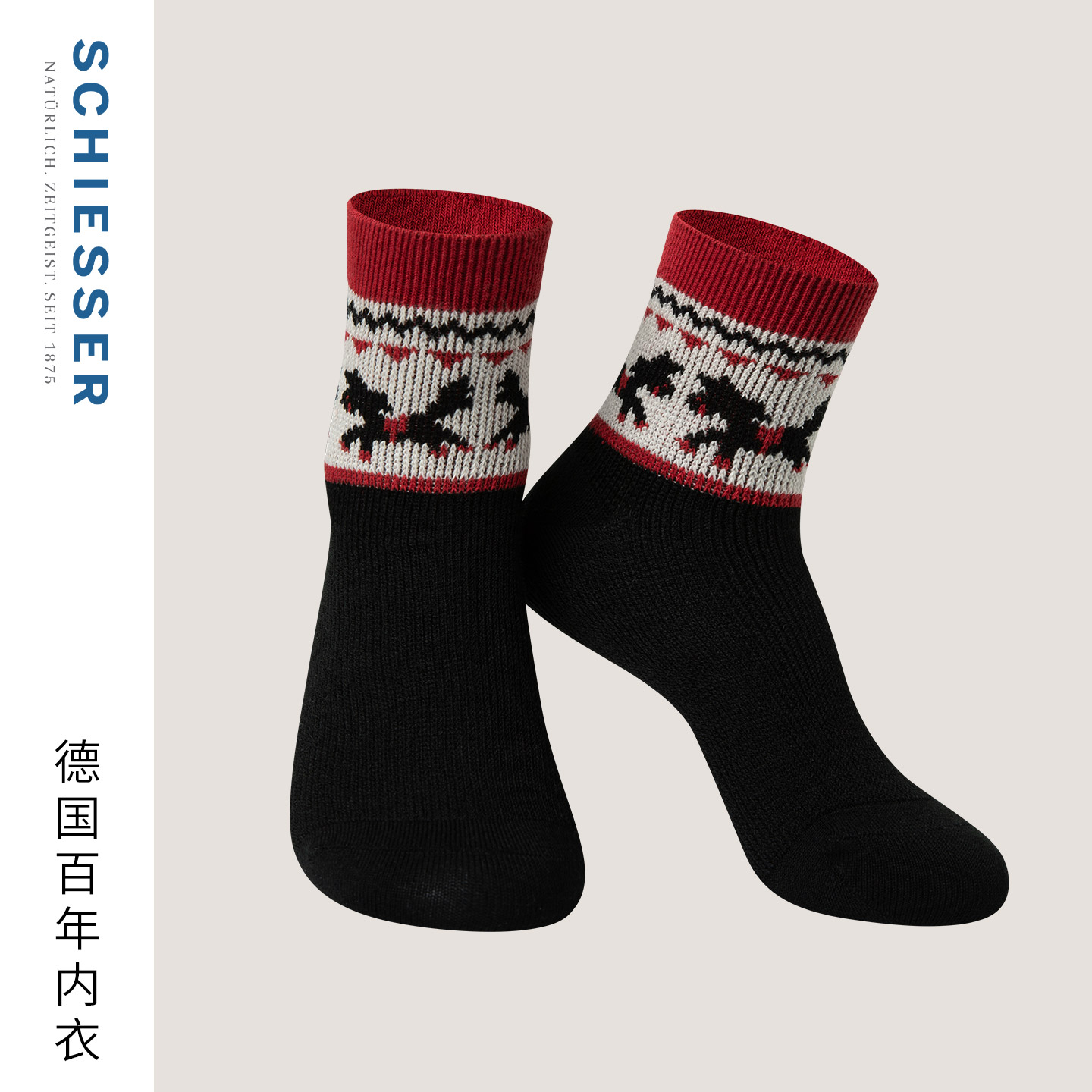 舒雅男女同款绵羊毛3A抑菌鸿运袜