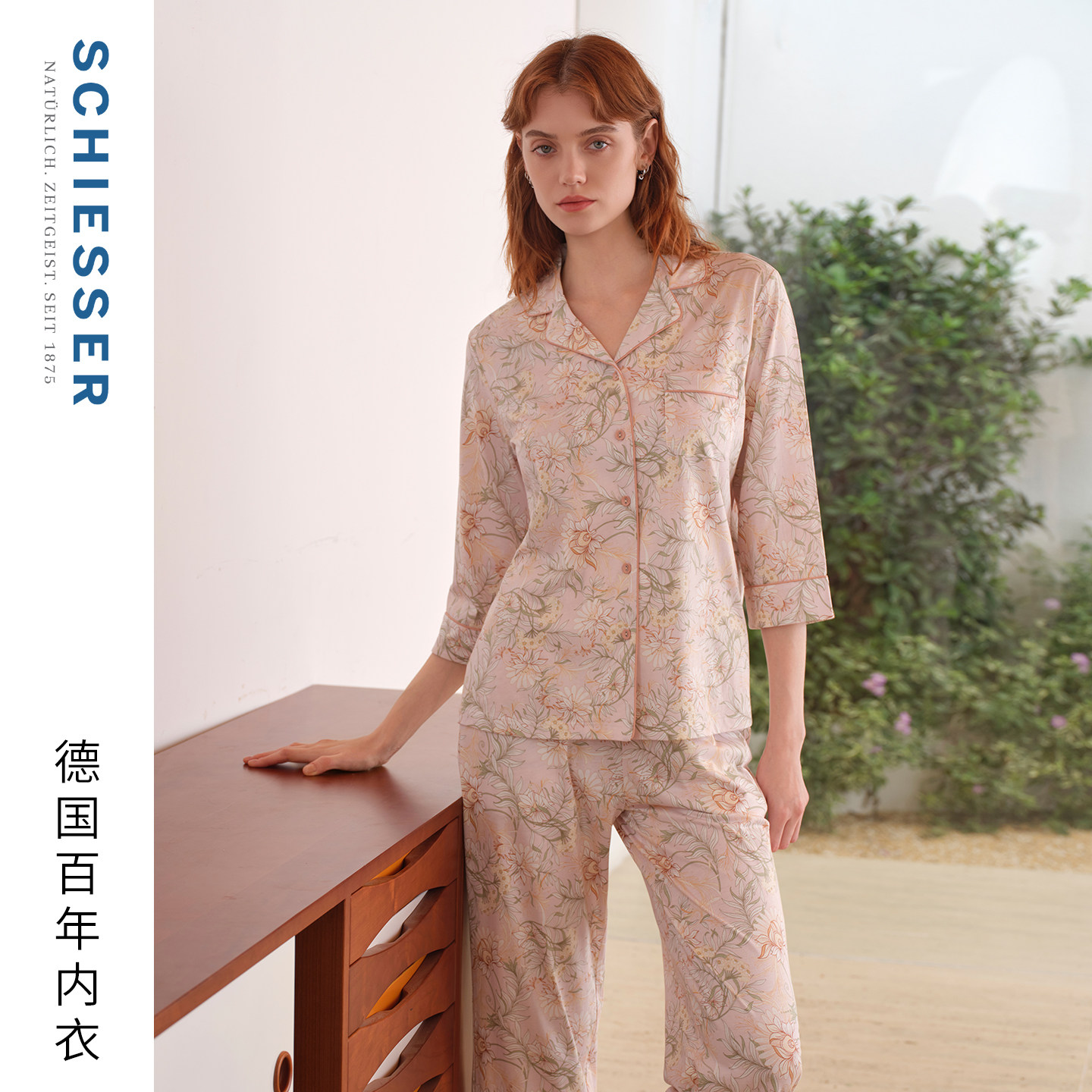 【商场同款】舒雅26春夏新品女士棉莫代尔印花翻领九分裤家居套装