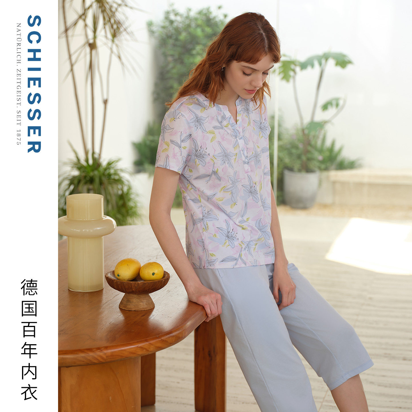 【商场同款】舒雅26春夏新品女士纯棉大码宽松短袖七分裤家居套装