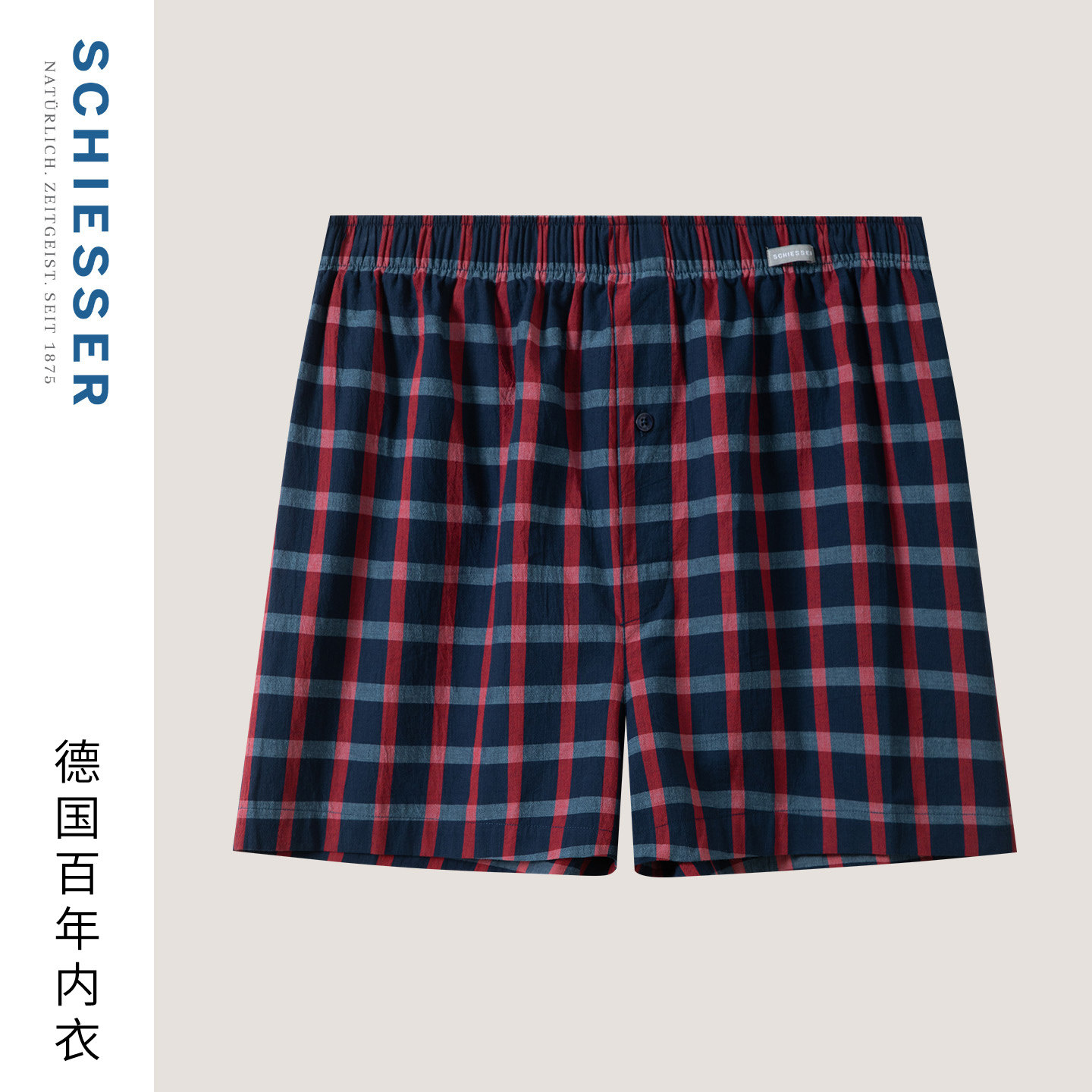 SCHIESSER舒雅26年早春新品男士纯棉梭织格子大码阿罗裤家居短裤,女士内衣/男士内衣/家居服,男阿罗裤,淘宝优惠券,粉丝福利购,淘宝优惠卷