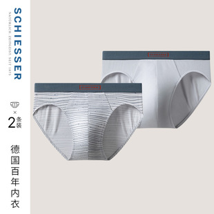 中腰三角内裤 2条装 莫代尔透气大码 男士 SCHIESSER舒雅25年新品