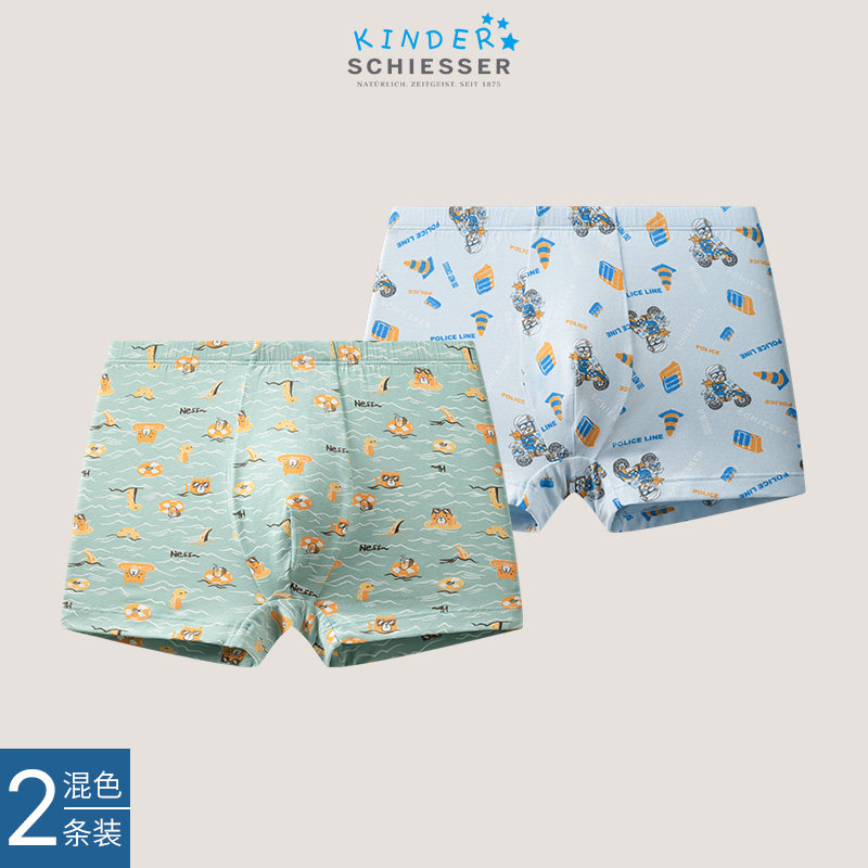 2条装SCHIESSER舒雅童装23秋冬新品男童莫代尔印花平角内裤23000T