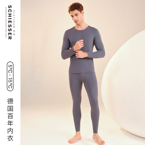 舒雅铂雅男士棉莫代尔保暖套装