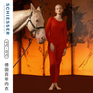 女士抑菌圆领贴身打底保暖内衣套装 舒雅25年秋冬新品 7A抗菌